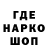 ГАШИШ Ice-O-Lator Marakeyn