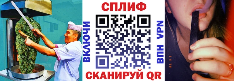Cannafood конопля  дарнет шоп  Тетюши 