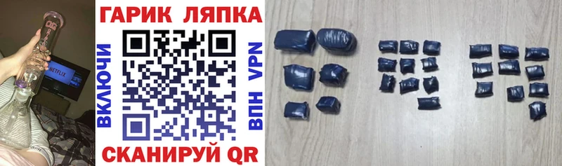 mega как войти  Тетюши  ГАШ Ice-O-Lator 