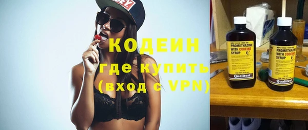 MESCALINE Дмитров