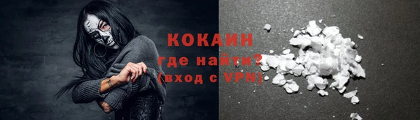 MESCALINE Дмитров