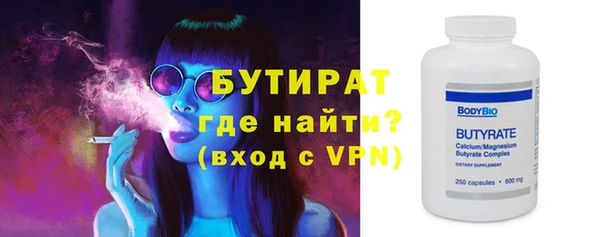 MESCALINE Дмитров