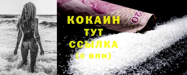 MESCALINE Дмитров