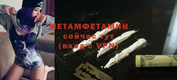 MESCALINE Дмитров