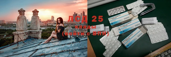 MESCALINE Дмитров