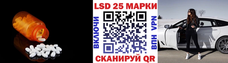 LSD-25 экстази ecstasy Тетюши