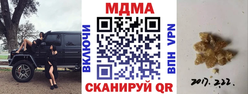 ссылка на мегу ССЫЛКА  Тетюши  MDMA crystal 