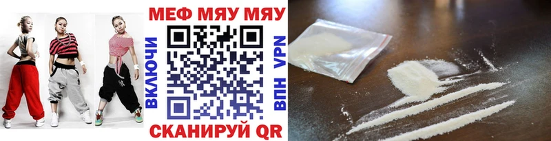 Меф 4 MMC Тетюши