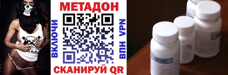 Метадон VHQ  что такое наркотик  Тетюши 