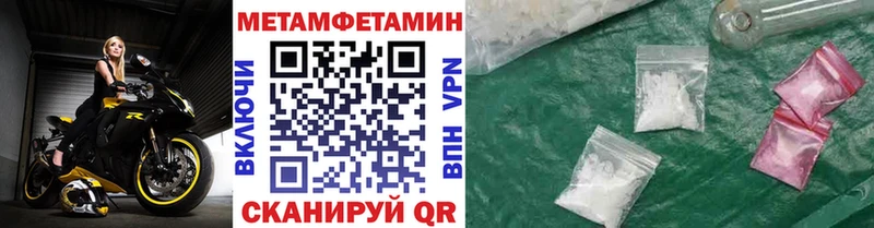 hydra зеркало  Тетюши  Первитин кристалл 